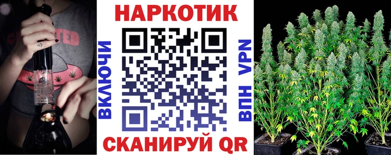 Купить закладку A-PVP МЕФ Гашиш Марихуана АМФ КОКАИН Мамоново
