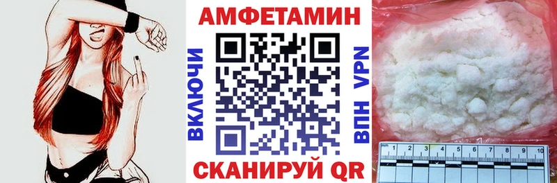 Купить где Мамоново АМФЕТАМИН 98%