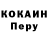 A PVP крисы CK Tristan vige