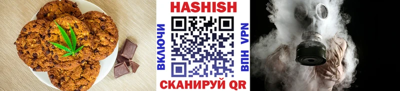 Купить где  Мамоново  Canna-Cookies конопля 