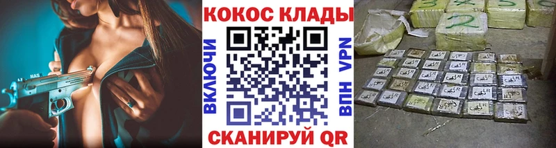 Кокаин Колумбийский  Купить закладки  Мамоново 