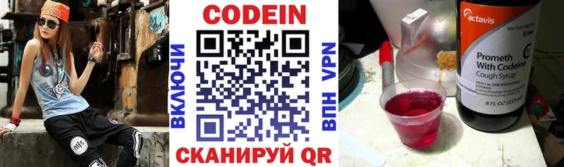 Купить закладки  Мамоново  Кодеиновый сироп Lean Purple Drank 