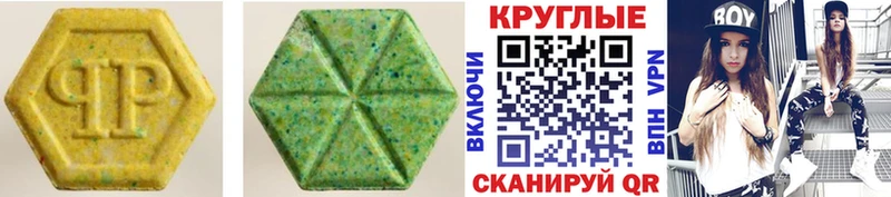 Купить где  Мамоново  ЭКСТАЗИ круглые 