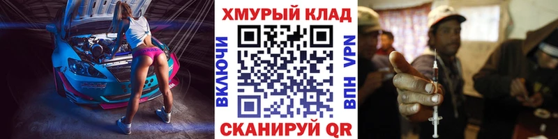 ГЕРОИН герыч Купить где Мамоново