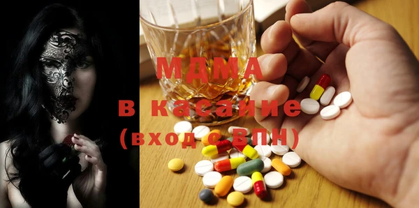 молекула духа Нефтегорск