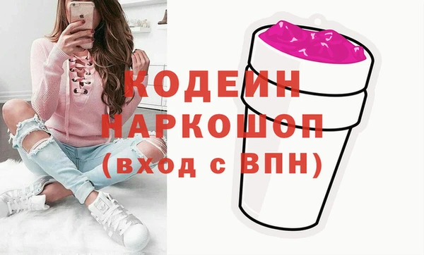 кокаин премиум Нея