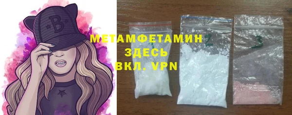 амф Нефтекумск