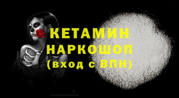 молекула духа Нефтегорск