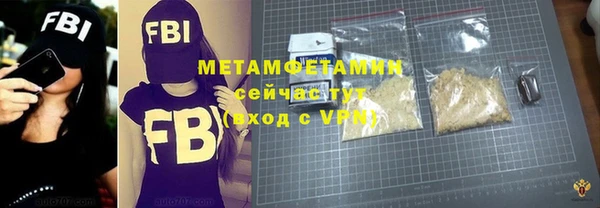 молекула духа Нефтегорск