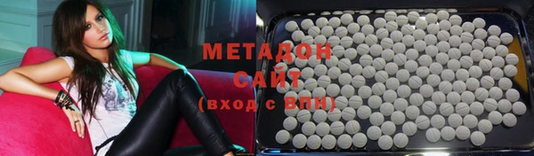 молекула духа Нефтегорск