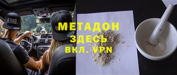 молекула духа Нефтегорск