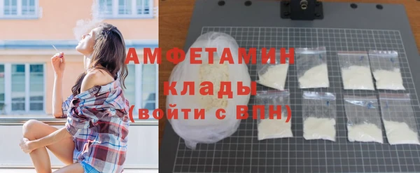 амф Нефтекумск