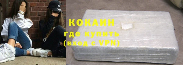 молекула духа Нефтегорск