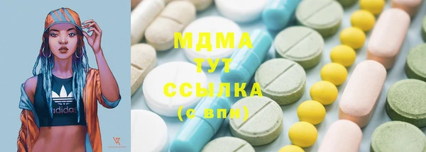 амф Нефтекумск