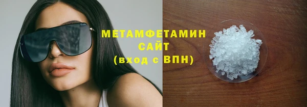 молекула духа Нефтегорск
