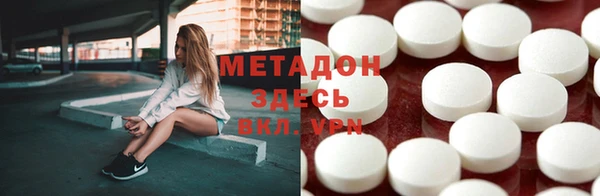 молекула духа Нефтегорск