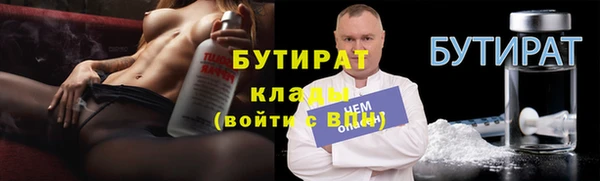 молекула духа Нефтегорск