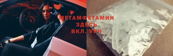 амф Нефтекумск