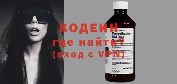 амф Нефтекумск