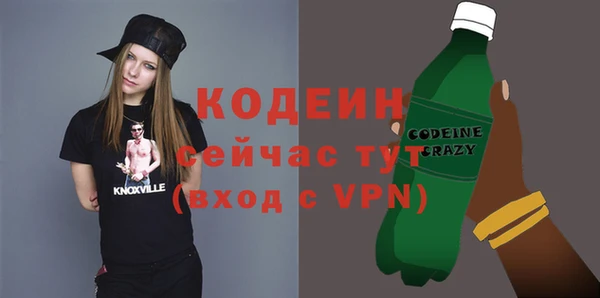 амф Нефтекумск