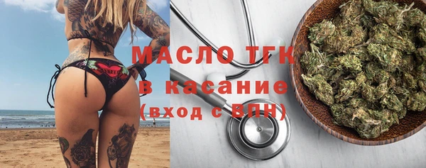 амф Нефтекумск