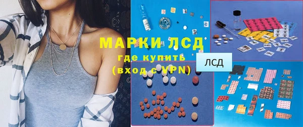 молекула духа Нефтегорск