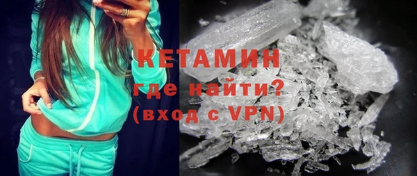 молекула духа Нефтегорск