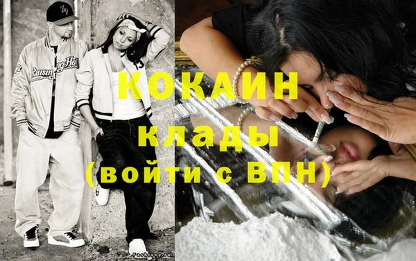 амф Нефтекумск