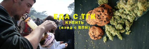 молекула духа Нефтегорск