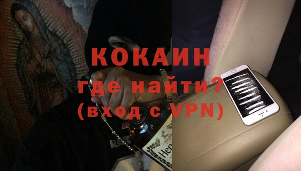 кокаин премиум Нея