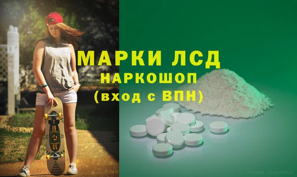 молекула духа Нефтегорск