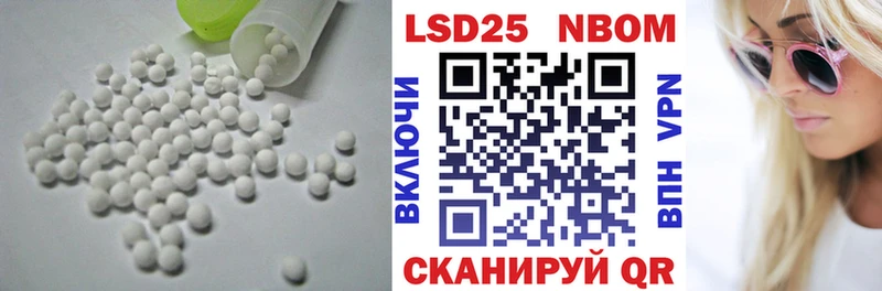 ЛСД экстази кислота Купить Мамоново