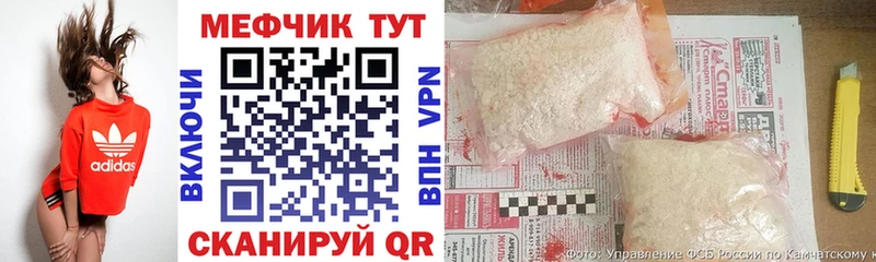 Мефедрон mephedrone  Купить  Мамоново 