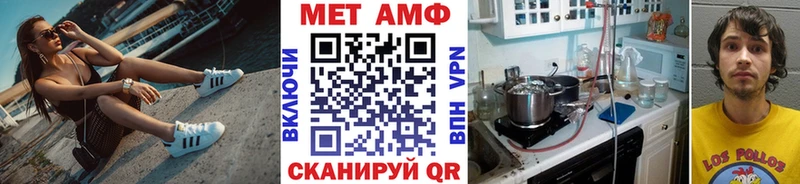 Купить  Мамоново  Метамфетамин кристалл 