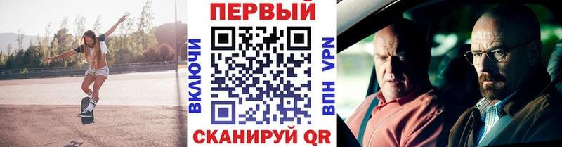 Метамфетамин Methamphetamine Мамоново