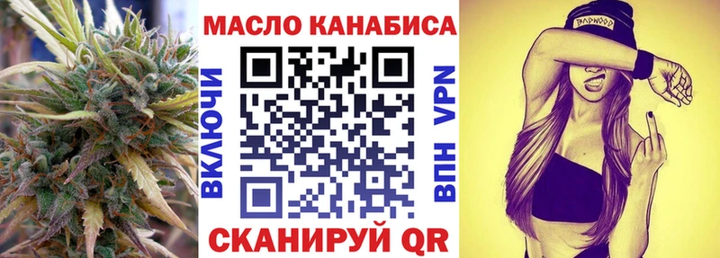 Купить  Мамоново  ТГК гашишное масло 